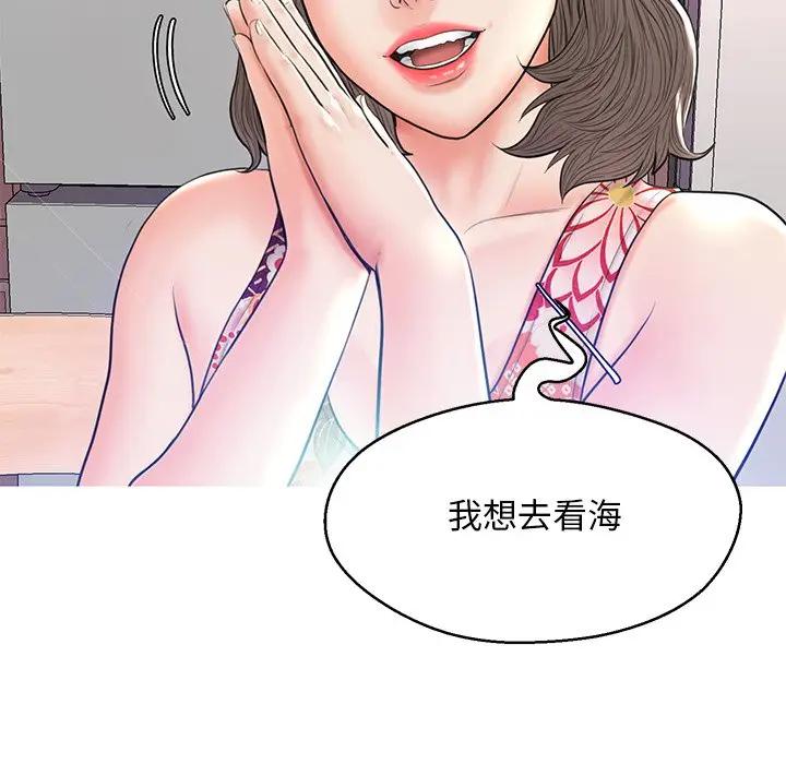 [韩国漫画] 俏儿媳（媳妇单身中） 乱伦,熟女人妻,巨乳大奶,不伦#[144P]-139