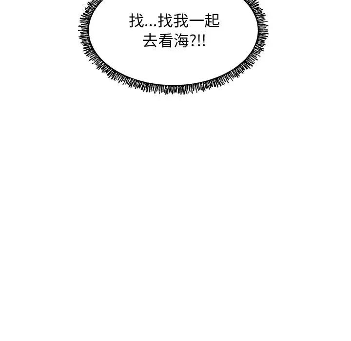 [韩国漫画] 俏儿媳（媳妇单身中） 乱伦,熟女人妻,巨乳大奶,不伦#[144P]-142