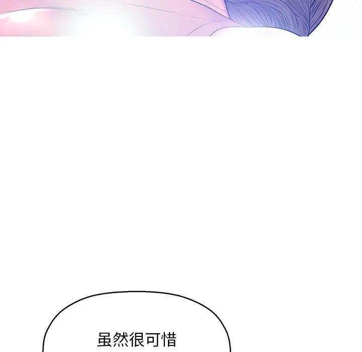 [韩国漫画] 俏儿媳（媳妇单身中） 乱伦,熟女人妻,巨乳大奶,不伦#[144P]-26