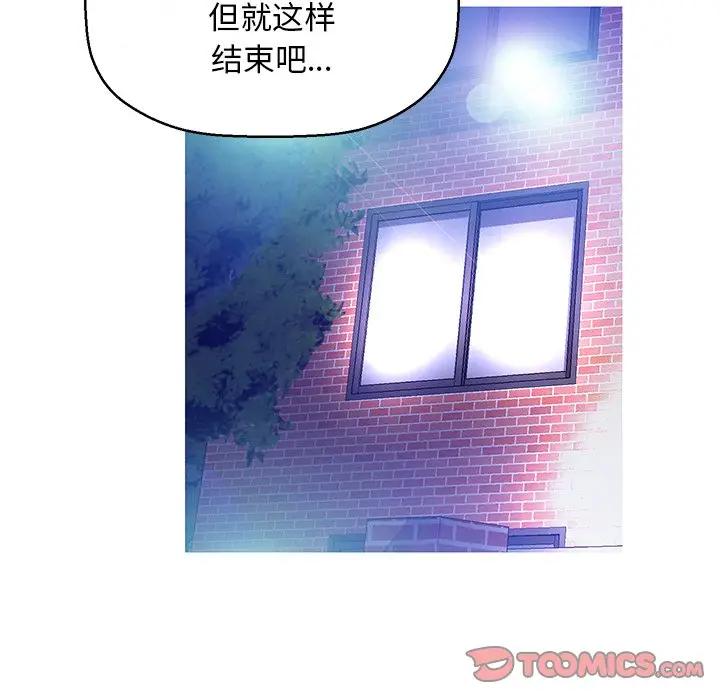 [韩国漫画] 俏儿媳（媳妇单身中） 乱伦,熟女人妻,巨乳大奶,不伦#[144P]-27