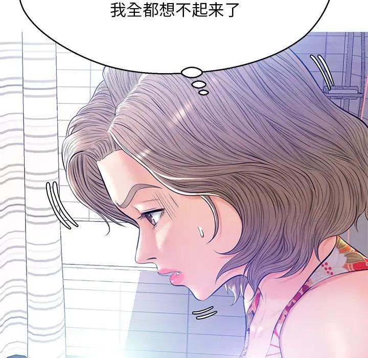 [韩国漫画] 俏儿媳（媳妇单身中） 乱伦,熟女人妻,巨乳大奶,不伦#[144P]-37