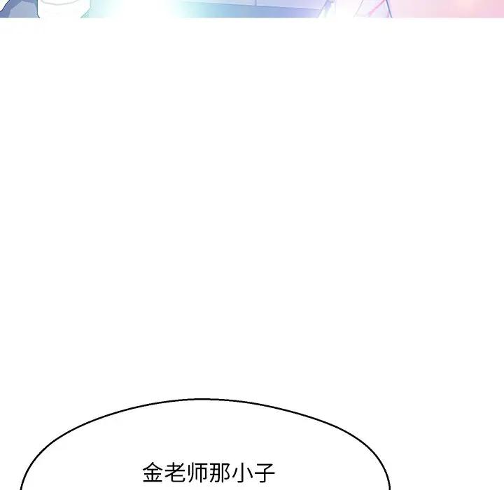 [韩国漫画] 俏儿媳（媳妇单身中） 乱伦,熟女人妻,巨乳大奶,不伦#[144P]-38