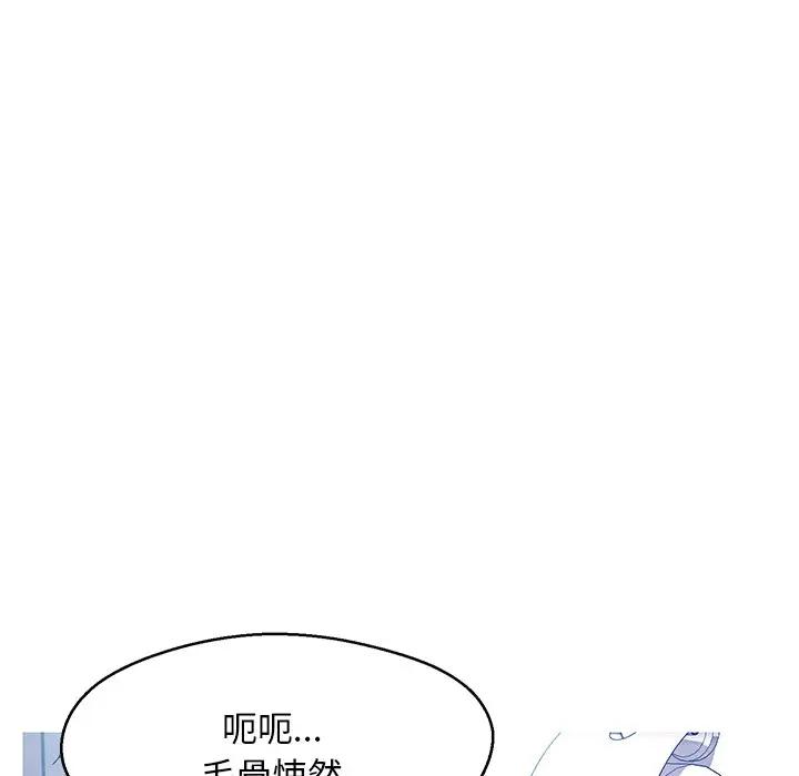 [韩国漫画] 俏儿媳（媳妇单身中） 乱伦,熟女人妻,巨乳大奶,不伦#[144P]-40