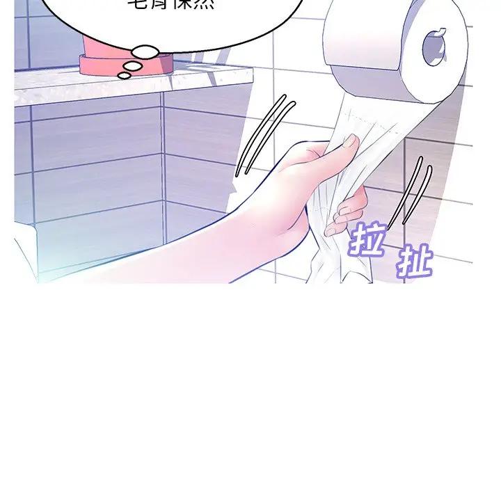 [韩国漫画] 俏儿媳（媳妇单身中） 乱伦,熟女人妻,巨乳大奶,不伦#[144P]-41