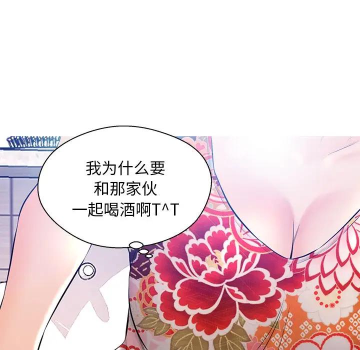 [韩国漫画] 俏儿媳（媳妇单身中） 乱伦,熟女人妻,巨乳大奶,不伦#[144P]-42
