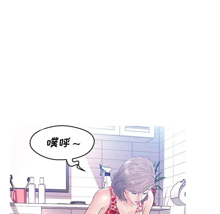 [韩国漫画] 俏儿媳（媳妇单身中） 乱伦,熟女人妻,巨乳大奶,不伦#[144P]-44