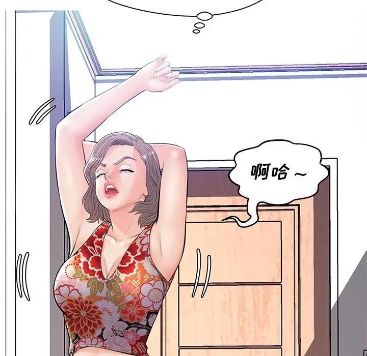 [韩国漫画] 俏儿媳（媳妇单身中） 乱伦,熟女人妻,巨乳大奶,不伦#[144P]-48
