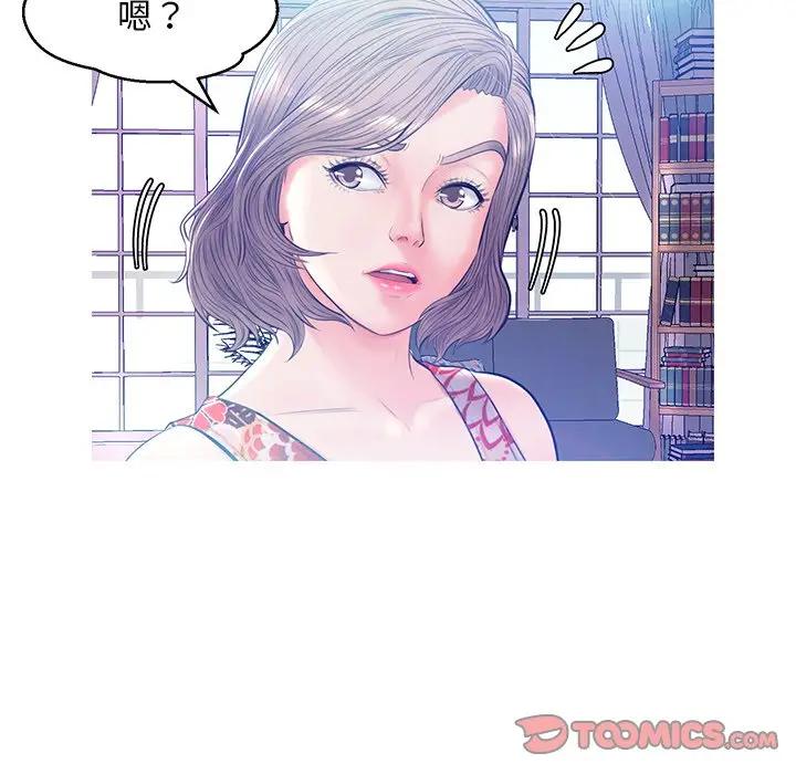 [韩国漫画] 俏儿媳（媳妇单身中） 乱伦,熟女人妻,巨乳大奶,不伦#[144P]-51