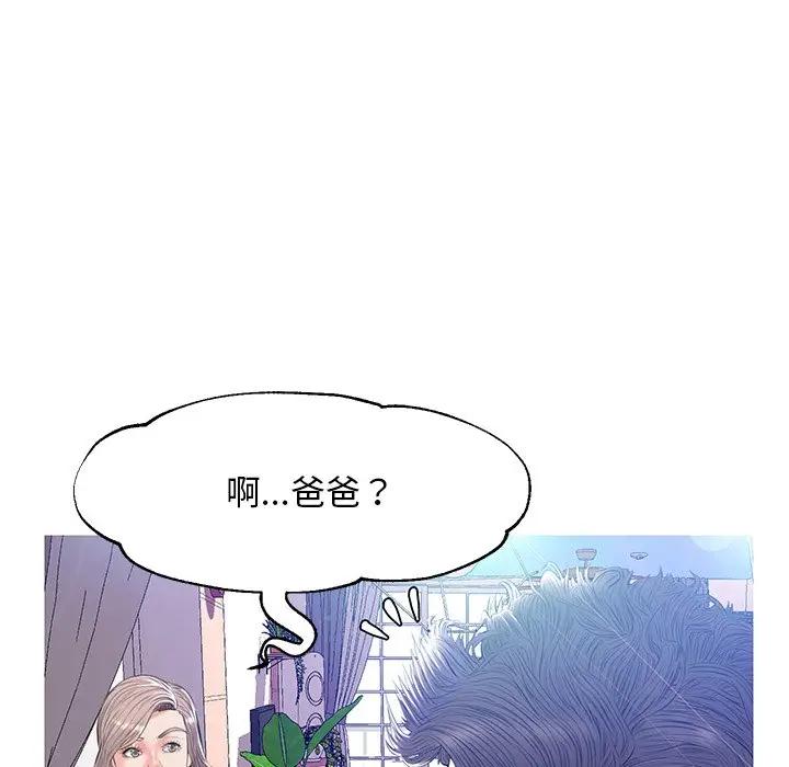 [韩国漫画] 俏儿媳（媳妇单身中） 乱伦,熟女人妻,巨乳大奶,不伦#[144P]-54