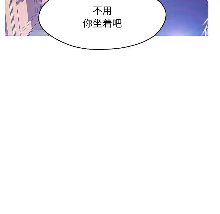 [韩国漫画] 俏儿媳（媳妇单身中） 乱伦,熟女人妻,巨乳大奶,不伦#[144P]-59