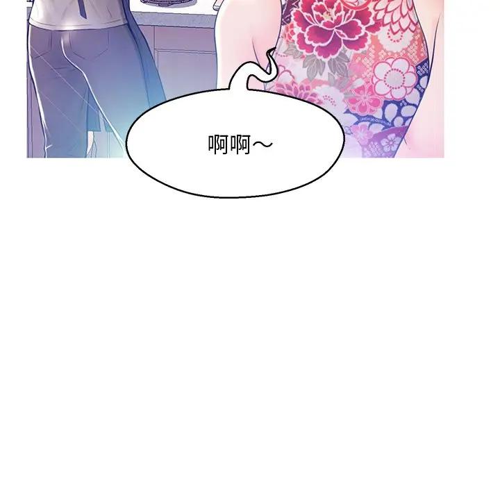 [韩国漫画] 俏儿媳（媳妇单身中） 乱伦,熟女人妻,巨乳大奶,不伦#[144P]-61