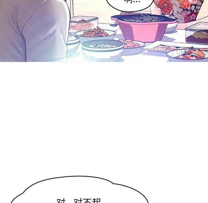 [韩国漫画] 俏儿媳（媳妇单身中） 乱伦,熟女人妻,巨乳大奶,不伦#[144P]-68