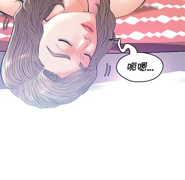 [韩国漫画] 俏儿媳（媳妇单身中） 乱伦,熟女人妻,巨乳大奶,不伦#[144P]-7