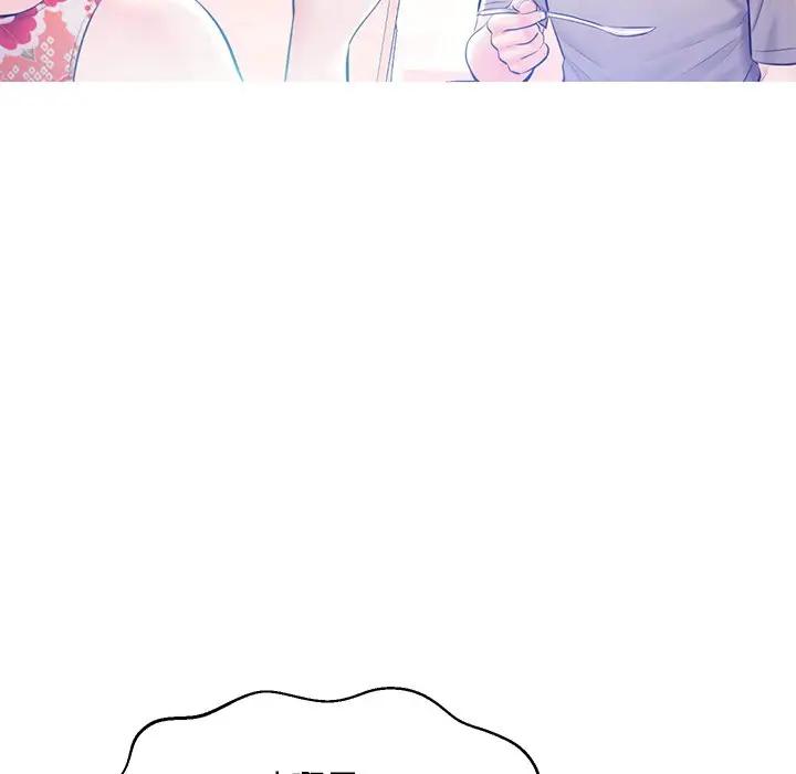 [韩国漫画] 俏儿媳（媳妇单身中） 乱伦,熟女人妻,巨乳大奶,不伦#[144P]-76