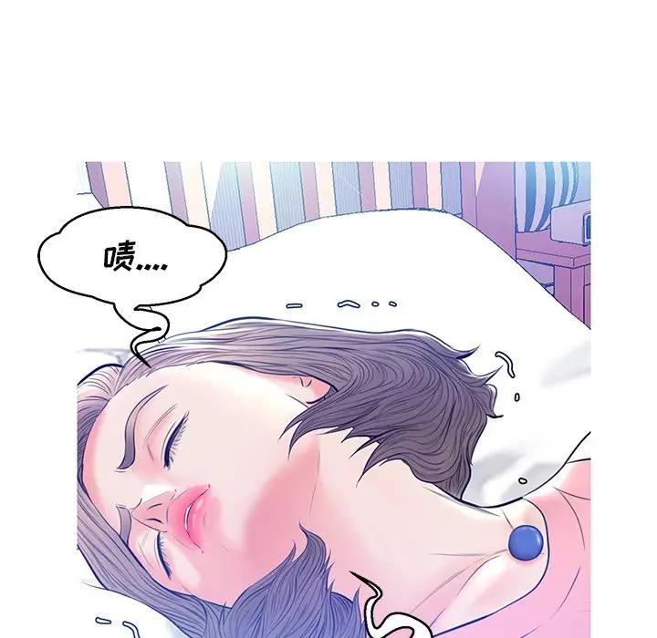 [韩国漫画] 俏儿媳（媳妇单身中） 乱伦,熟女人妻,巨乳大奶,不伦#[144P]-8