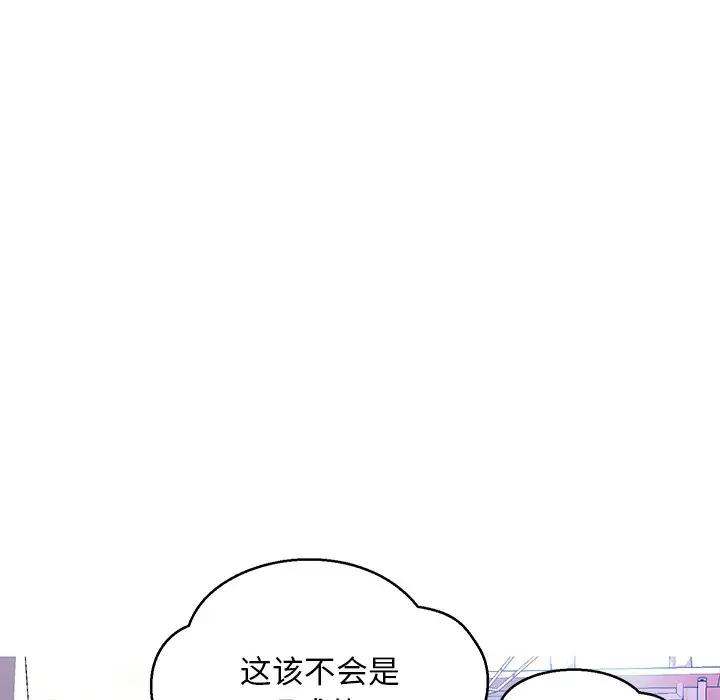 [韩国漫画] 俏儿媳（媳妇单身中） 乱伦,熟女人妻,巨乳大奶,不伦#[144P]-80