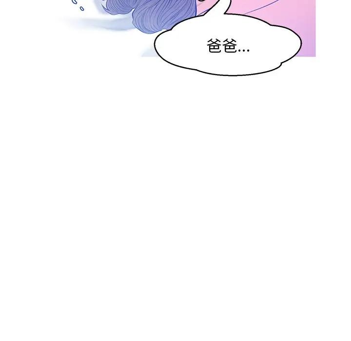 [韩国漫画] 俏儿媳（媳妇单身中） 乱伦,熟女人妻,巨乳大奶,不伦#[144P]-9