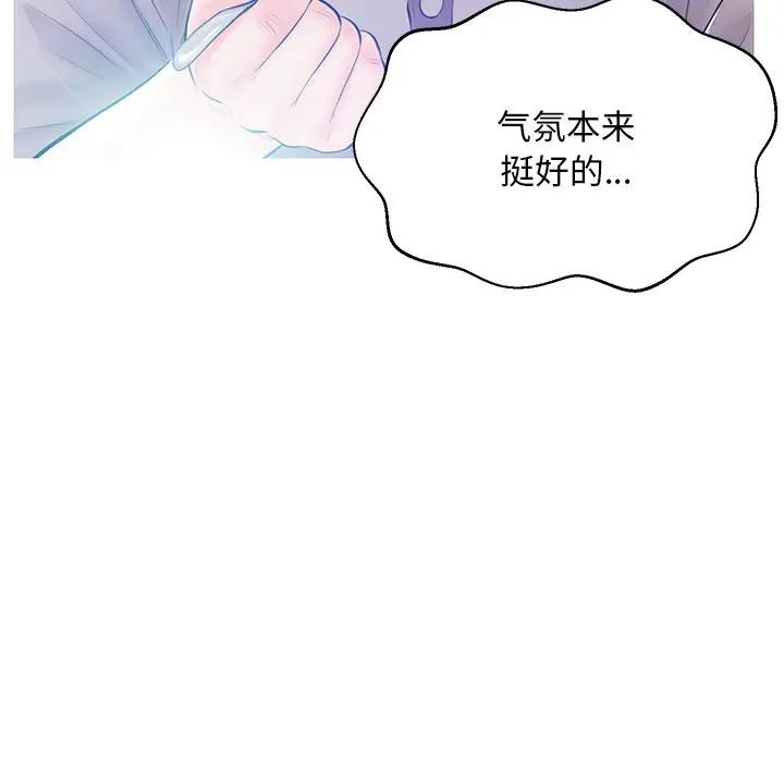 [韩国漫画] 俏儿媳（媳妇单身中） 乱伦,熟女人妻,巨乳大奶,不伦#[144P]-91