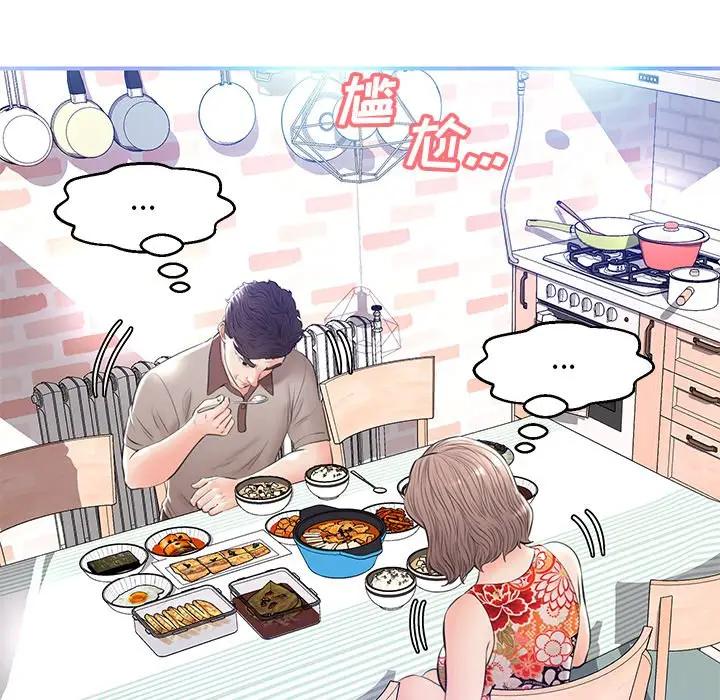 [韩国漫画] 俏儿媳（媳妇单身中） 乱伦,熟女人妻,巨乳大奶,不伦#[144P]-92