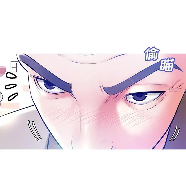 [韩国漫画] 俏儿媳（媳妇单身中） 乱伦,熟女人妻,巨乳大奶,不伦#[144P]-94