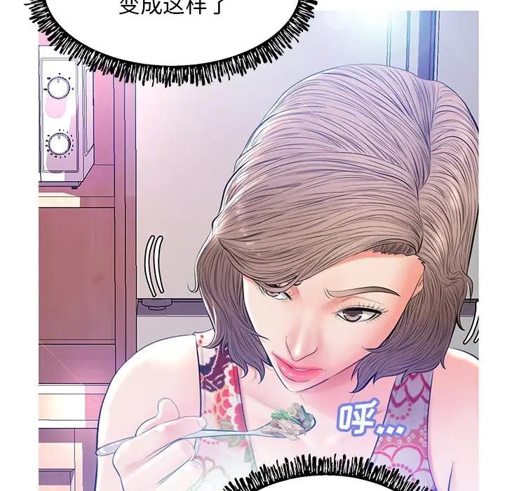 [韩国漫画] 俏儿媳（媳妇单身中） 乱伦,熟女人妻,巨乳大奶,不伦#[144P]-96