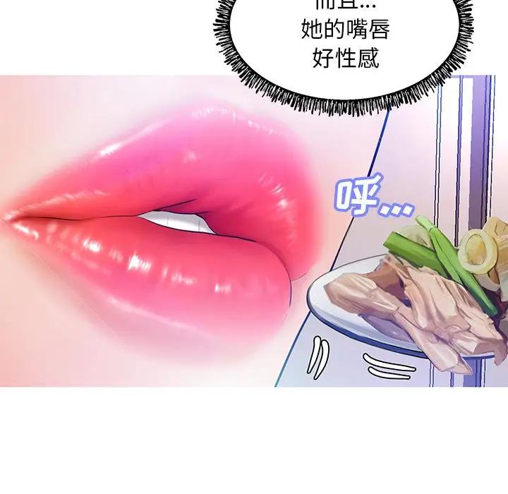 [韩国漫画] 俏儿媳（媳妇单身中） 乱伦,熟女人妻,巨乳大奶,不伦#[144P]-98