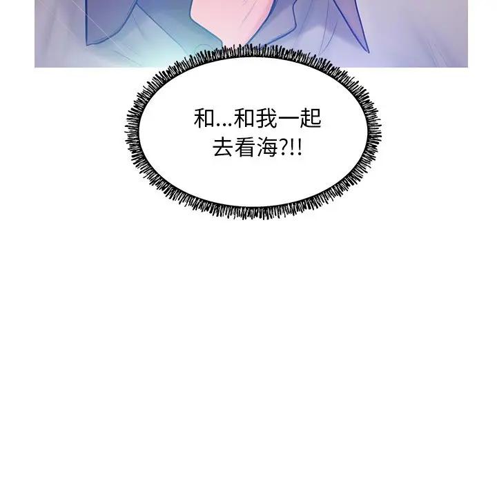 [韩国漫画] 俏儿媳（媳妇单身中） 乱伦,熟女人妻,巨乳大奶,不伦#[141P]-10