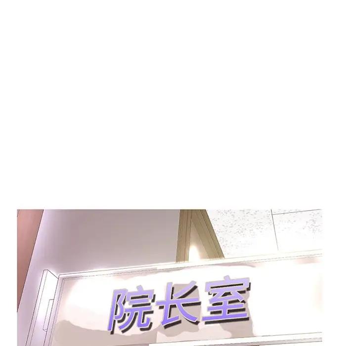 [韩国漫画] 俏儿媳（媳妇单身中） 乱伦,熟女人妻,巨乳大奶,不伦#[141P]-100