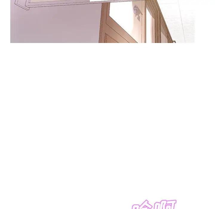 [韩国漫画] 俏儿媳（媳妇单身中） 乱伦,熟女人妻,巨乳大奶,不伦#[141P]-101