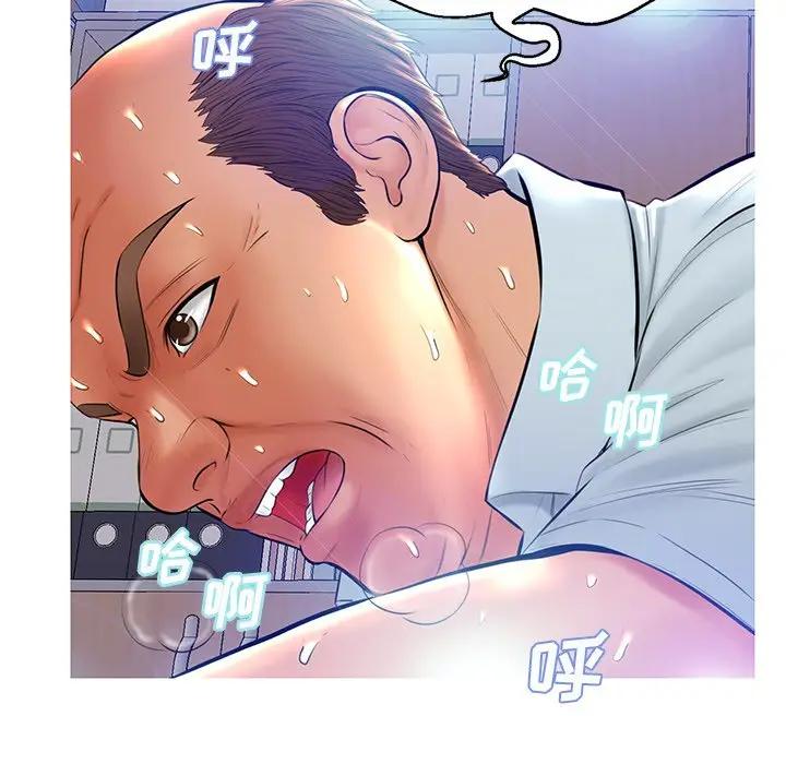 [韩国漫画] 俏儿媳（媳妇单身中） 乱伦,熟女人妻,巨乳大奶,不伦#[141P]-104