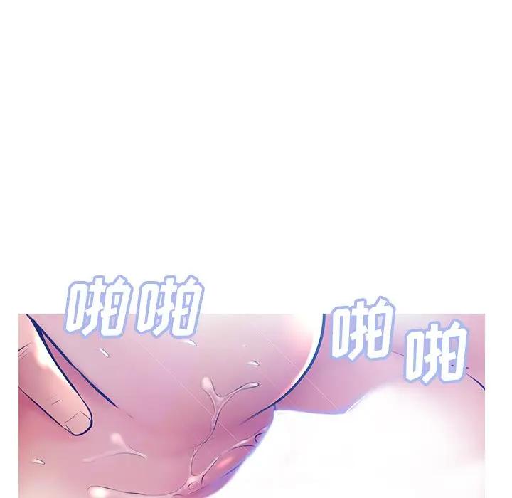 [韩国漫画] 俏儿媳（媳妇单身中） 乱伦,熟女人妻,巨乳大奶,不伦#[141P]-108