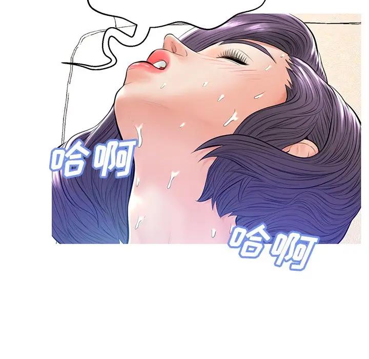 [韩国漫画] 俏儿媳（媳妇单身中） 乱伦,熟女人妻,巨乳大奶,不伦#[141P]-110