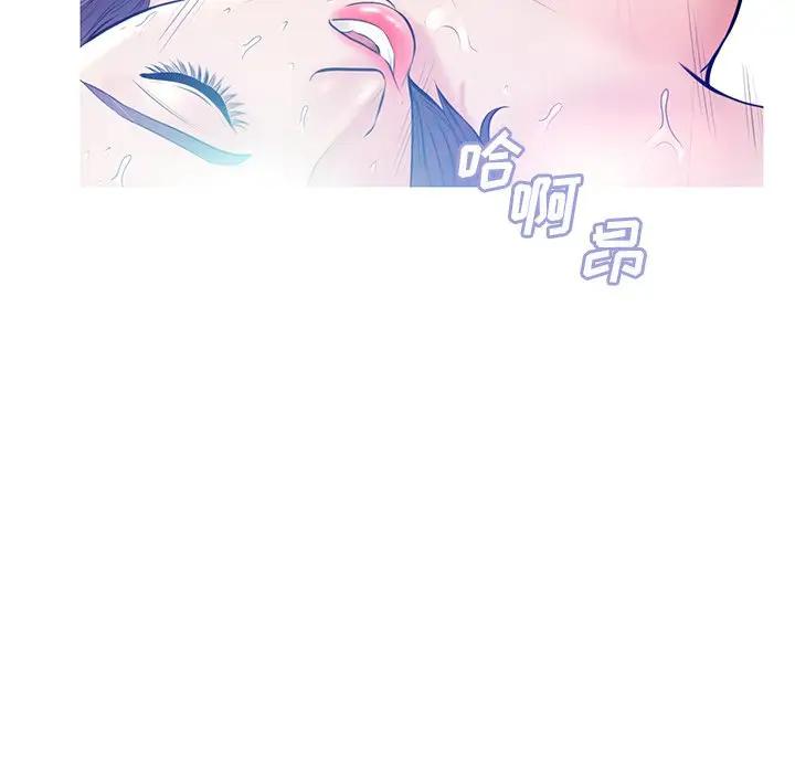 [韩国漫画] 俏儿媳（媳妇单身中） 乱伦,熟女人妻,巨乳大奶,不伦#[141P]-113