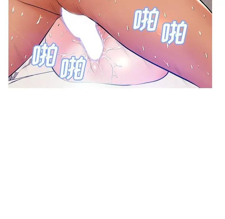 [韩国漫画] 俏儿媳（媳妇单身中） 乱伦,熟女人妻,巨乳大奶,不伦#[141P]-117