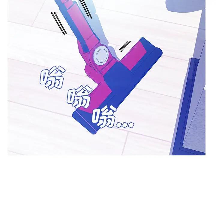 [韩国漫画] 俏儿媳（媳妇单身中） 乱伦,熟女人妻,巨乳大奶,不伦#[141P]-121