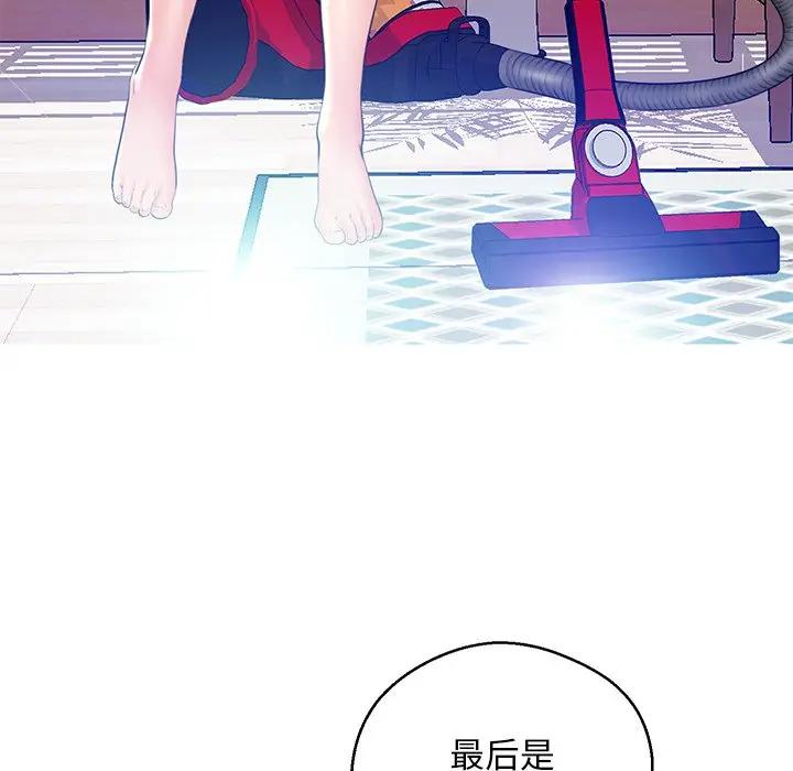 [韩国漫画] 俏儿媳（媳妇单身中） 乱伦,熟女人妻,巨乳大奶,不伦#[141P]-127