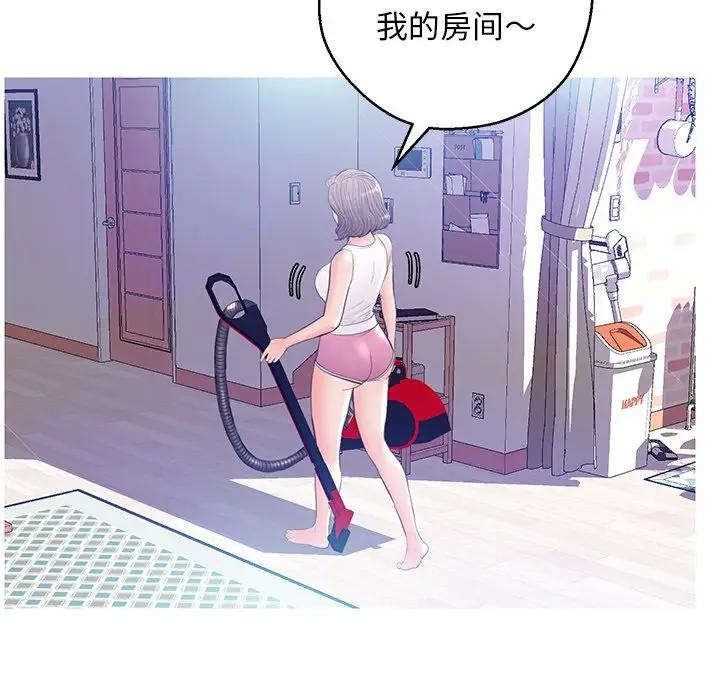 [韩国漫画] 俏儿媳（媳妇单身中） 乱伦,熟女人妻,巨乳大奶,不伦#[141P]-128