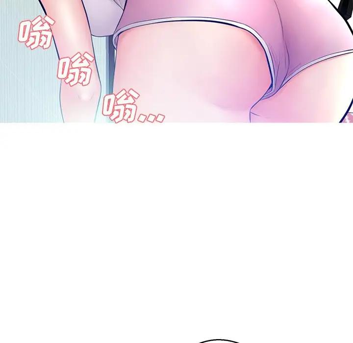 [韩国漫画] 俏儿媳（媳妇单身中） 乱伦,熟女人妻,巨乳大奶,不伦#[141P]-132
