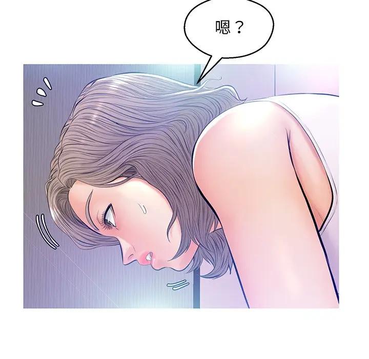 [韩国漫画] 俏儿媳（媳妇单身中） 乱伦,熟女人妻,巨乳大奶,不伦#[141P]-133
