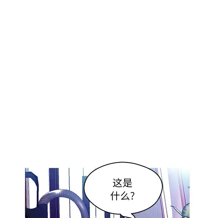 [韩国漫画] 俏儿媳（媳妇单身中） 乱伦,熟女人妻,巨乳大奶,不伦#[141P]-134