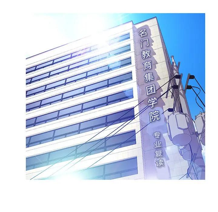 [韩国漫画] 俏儿媳（媳妇单身中） 乱伦,熟女人妻,巨乳大奶,不伦#[141P]-15