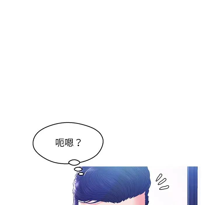 [韩国漫画] 俏儿媳（媳妇单身中） 乱伦,熟女人妻,巨乳大奶,不伦#[141P]-18