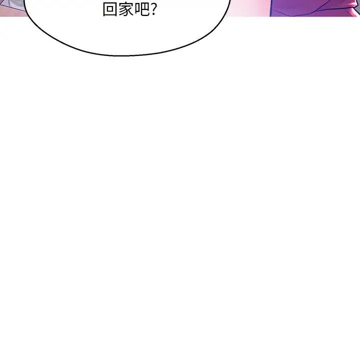[韩国漫画] 俏儿媳（媳妇单身中） 乱伦,熟女人妻,巨乳大奶,不伦#[141P]-37