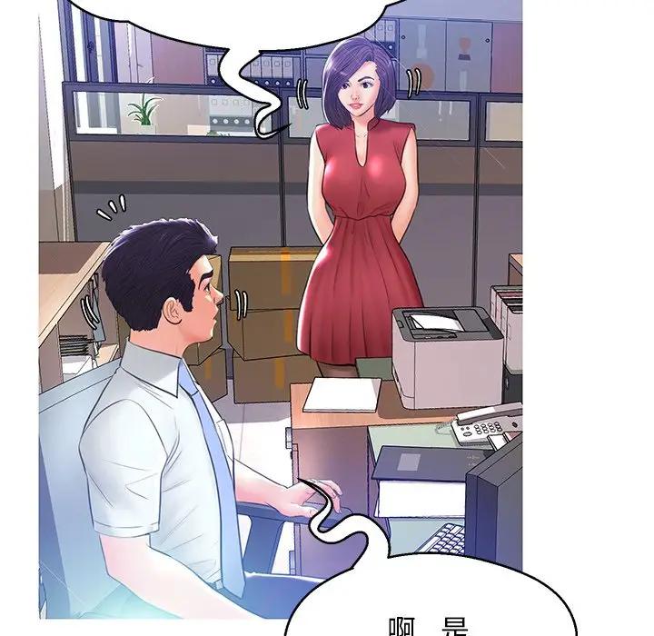 [韩国漫画] 俏儿媳（媳妇单身中） 乱伦,熟女人妻,巨乳大奶,不伦#[141P]-42