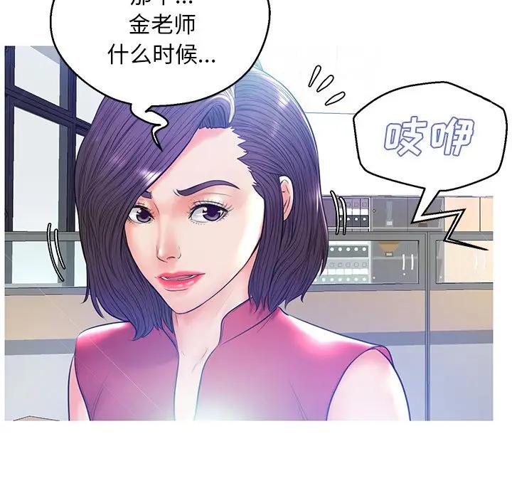 [韩国漫画] 俏儿媳（媳妇单身中） 乱伦,熟女人妻,巨乳大奶,不伦#[141P]-44