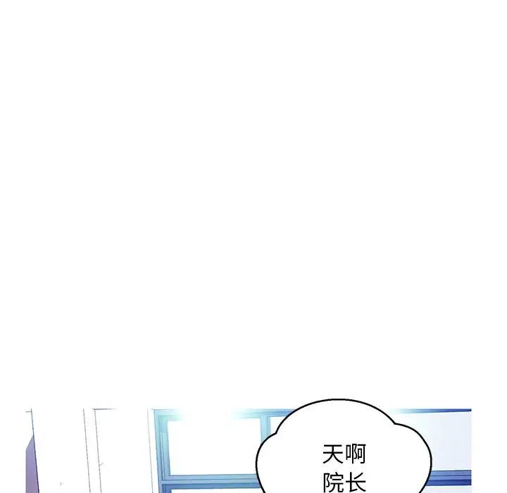 [韩国漫画] 俏儿媳（媳妇单身中） 乱伦,熟女人妻,巨乳大奶,不伦#[141P]-45