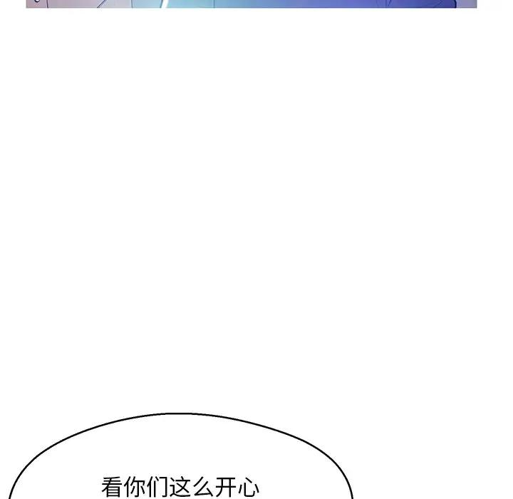 [韩国漫画] 俏儿媳（媳妇单身中） 乱伦,熟女人妻,巨乳大奶,不伦#[141P]-47