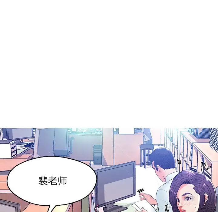[韩国漫画] 俏儿媳（媳妇单身中） 乱伦,熟女人妻,巨乳大奶,不伦#[141P]-51