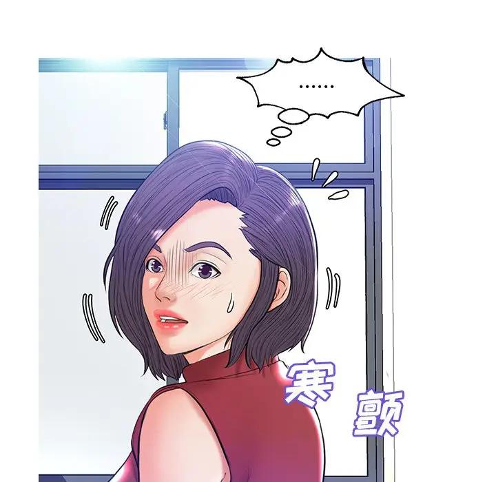 [韩国漫画] 俏儿媳（媳妇单身中） 乱伦,熟女人妻,巨乳大奶,不伦#[141P]-55