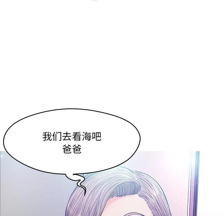[韩国漫画] 俏儿媳（媳妇单身中） 乱伦,熟女人妻,巨乳大奶,不伦#[141P]-6